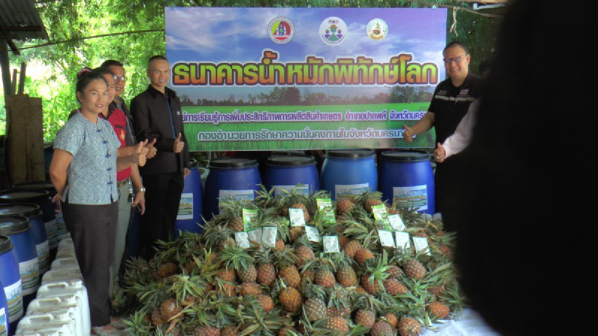 กองอำนวยการรักษาความมั่นคงภายในจังหวัดนครนายก จัดกิจกรรมเยาวชนร่วมปกป้องผืนป่าและทรัพยากรธรรมชาติ