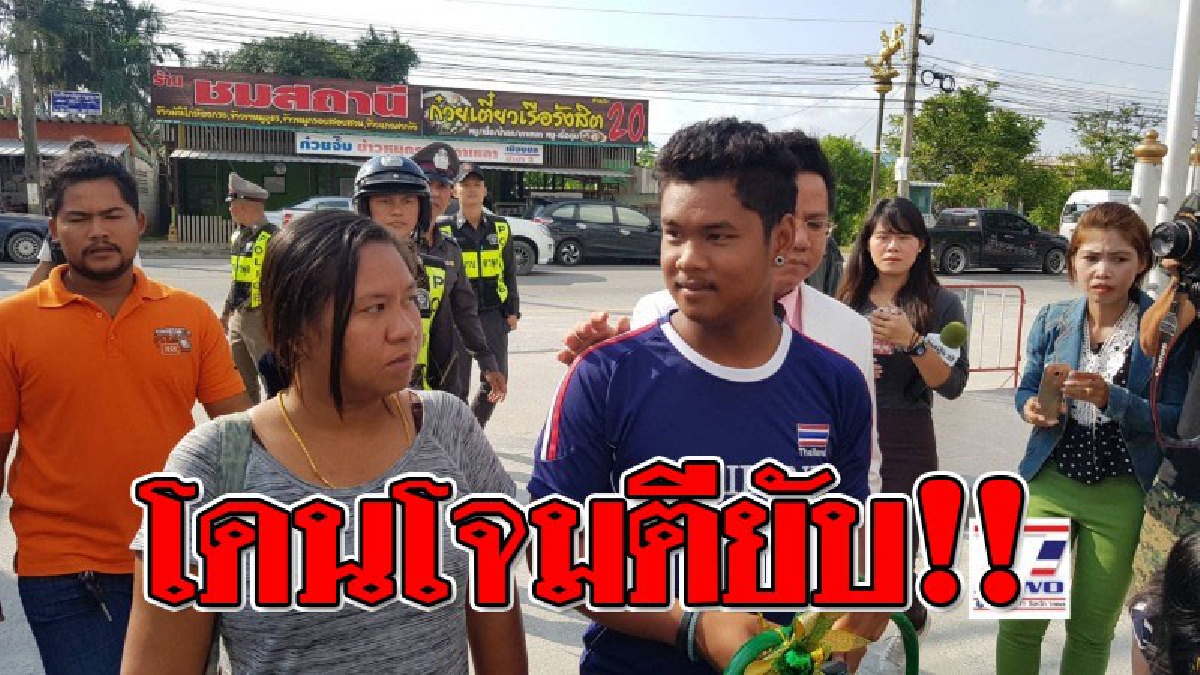 #โดนด่ายับ ! เปิดคลิปดูกันชัดๆ "ครอบครัวหัวร้อน" โดนชาวบ้านกว่า 50 ตะโกนขับไล่ "ออกไป" งานนี้ดูท่าจะไม่มีที่ยืนในสังคม..!?? (ชมคลิป)