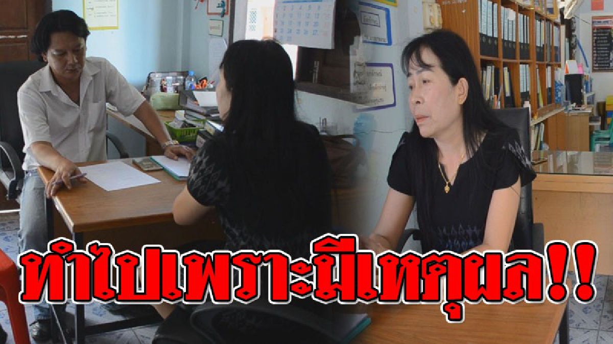 ผิดก็ว่าไปตามผิด ! ครูศูนย์เด็กเล็กบ้านเมืองพาน เผยความรู้สึกที่ตี คืออยากให้เขามีวินัยติดตัวและเป็นคนดี..!? (ชมคลิป)