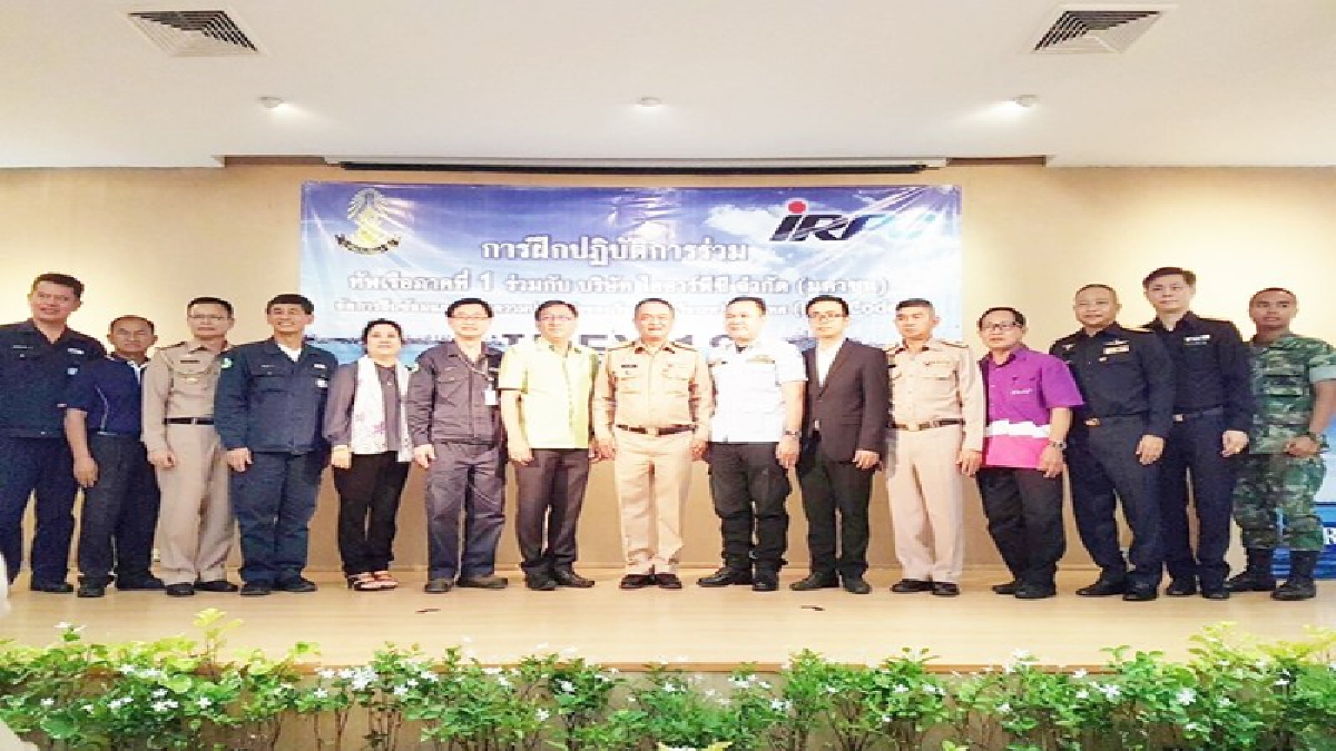 ฝึกซ้อมแผนรักษาความปลอดภัยท่าเรือและเรือ ISPS Code ภายใต้รหัสการฝึก INEX’ 18 (IRPC- Naval Exercise 2018)