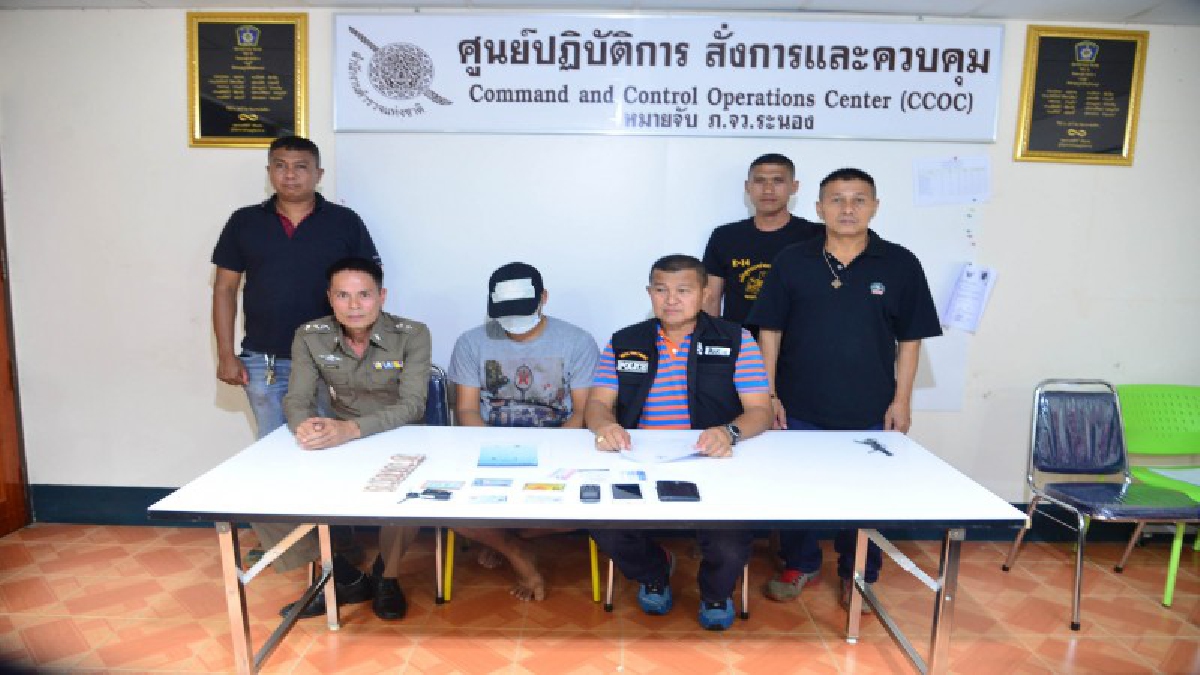 ตร.ระนองรวบคาหนังคาเขา..โจ๋เครือข่ายแก๊งเงินกู้นอกระบบ ขณะยืนรอรับดอกเบี้ยโหด! งานนี้สารภาพสิ้น แต่ไม่ยอมปริปากถึงตัวการใหญ่..