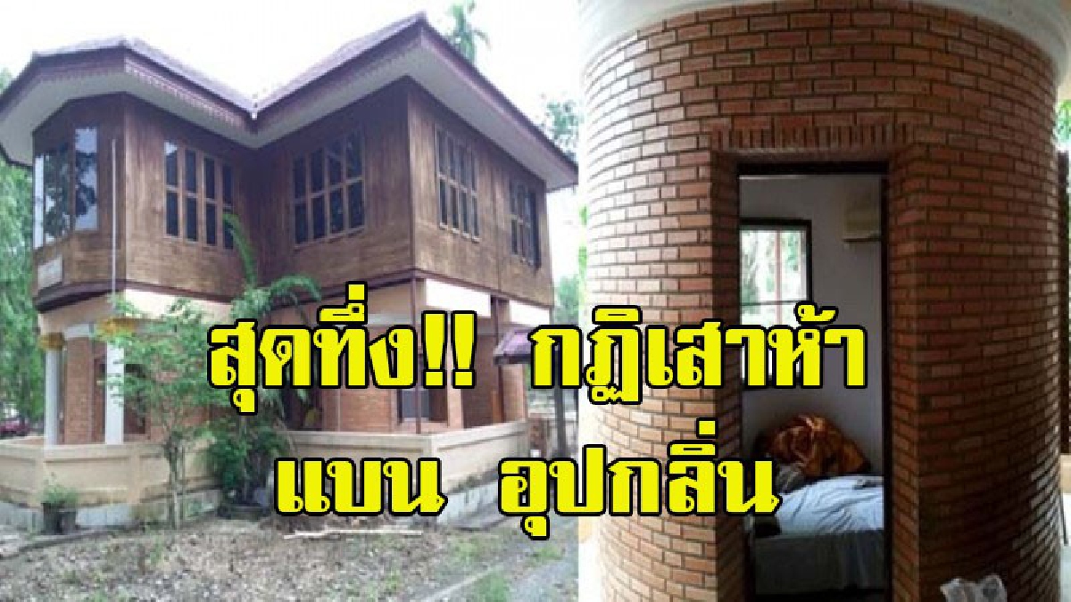 สุดทึ่ง!! กุฏิพระในเสาปูน นำศพ“สมพร รักหวาน”เผาวัดบ้านเกิด สุดทึ่งเสาอาคารวัด“เกาะจาก”เป็นกุฏิพระสร้างเป็นอนุสรณ์เจ้าคุณ“แบน อุปกลิ่น”