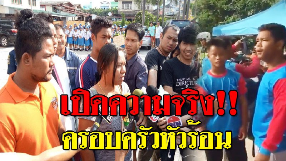 แฉยับ!! &ldquo;สาวสุรินทร์ หัวร้อน&rdquo; กร่างยกครัว เผยโตมาในครอบครัวข้าราชการชั้นสูง ญาติบอกเขาเป็นเด็กดี! วอนสังคมโซเซียล..อย่าด่ายกโคตรเหง้า!?