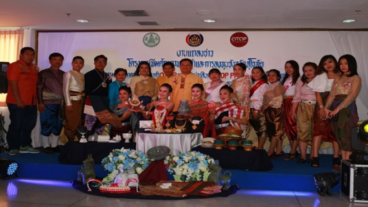 ห้ามพลาด..พ่อเมืองสุโขทัยจัดงานตลาด OTOP 800 ปี นวัตวิถีของดีสุโขทัยยิ่งใหญ่ที่สุดในรอบปี