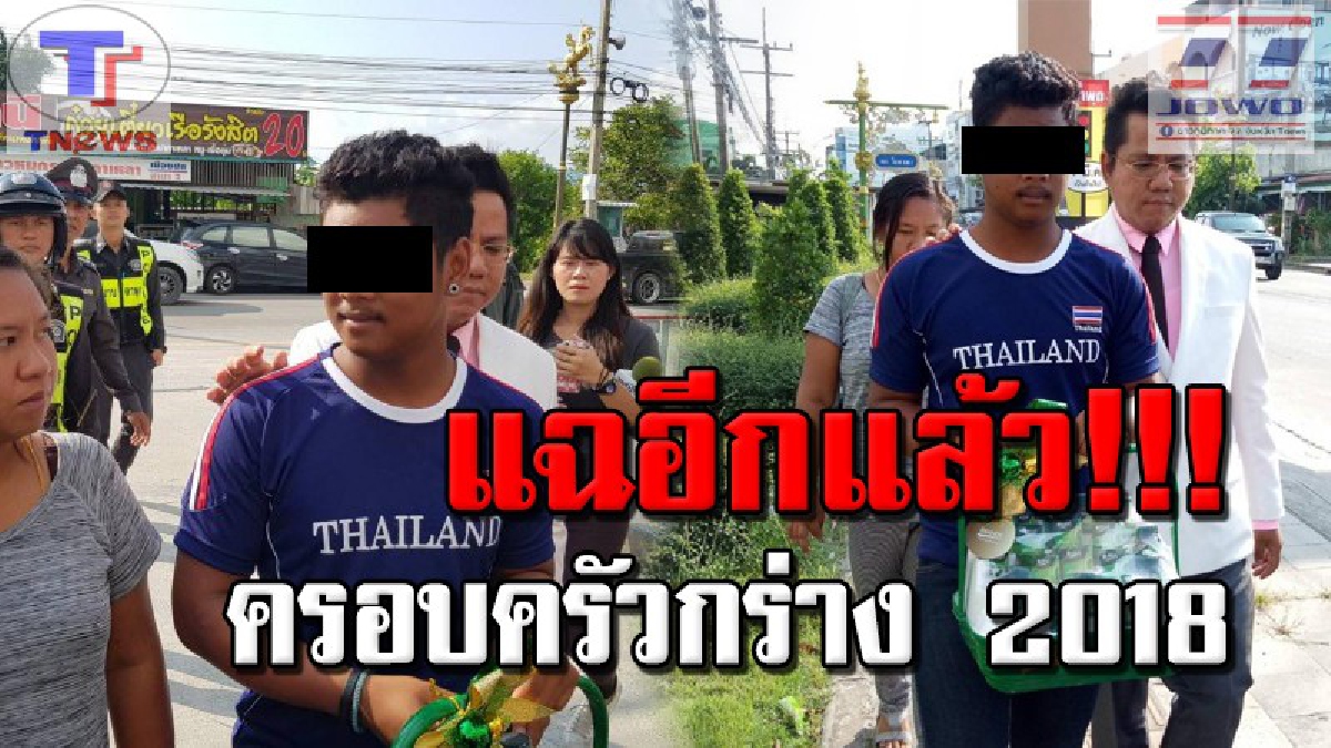 ฟังกันชัดๆ เปิดหมดเปลือก !! ญาติอดีตแฟนสาวแฉประวัติ ลูกชายสุดเลิฟ “สาวหัวร้อน กร่างยกครัว” เผย ไม่มีใครกล้า กินดอง ตระกูลนี้ (คลิป)