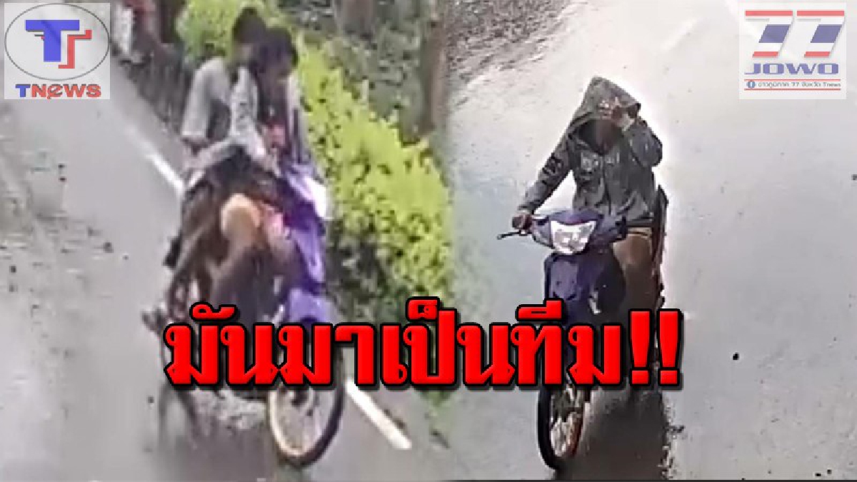 กล้องวงจรปิดจับภาพชัด 3 โจ๋ใจกล้า ย่องขโมยรถในหมวดทางหลวงปากช่อง (คลิปเหตุการณ์)