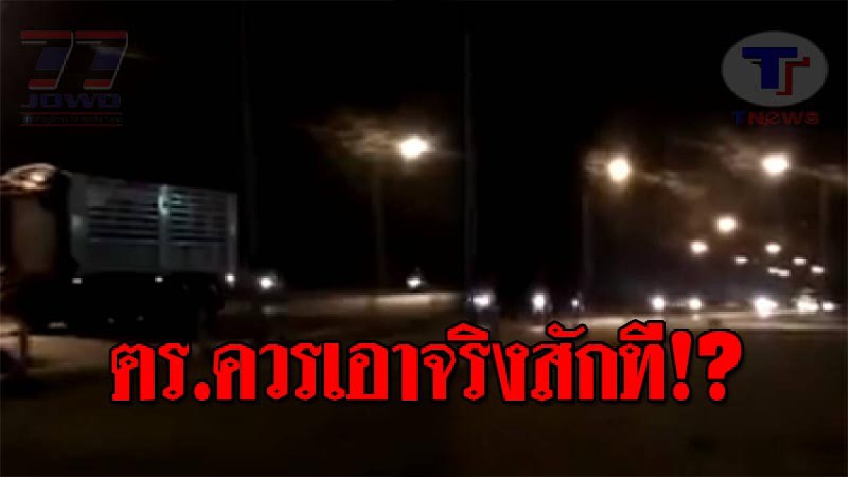ยังไงข้าก็ไม่กลัว..!! เด็กแว้นเกือบ 100 คัน ยึดถนนสายเลี่ยงเมืองสุรินทร์ ประลองฝีมือซิ่งสนั่น แบบไม่กลัวกฎหมาย!? (ชมคลิป)