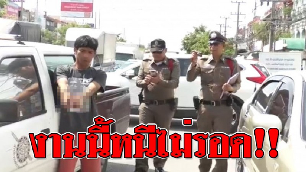กรรมติดจรวด ! จนท.นำตัวมาทำแผนประกอบคำรับสารภาพ หลังก่อเหตุแอบย่องฉกกระเป๋าในรถแม่ค้ากลางวันแสกๆ..!??