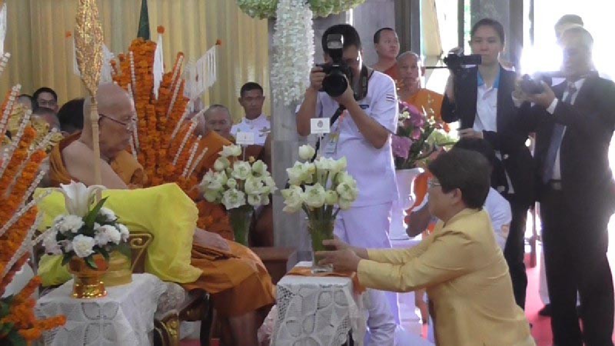 สมเด็จพระเจ้าอยู่หัว ทรงพระกรุณาโปรดเกล้าโปรดกระหม่อม พระราชทาน น้ำสรง พร้อมเครื่องสักการะ เนื่องในพิธีทำบุญฉลองอายุวัฒนมงคล (ชมคลิป)