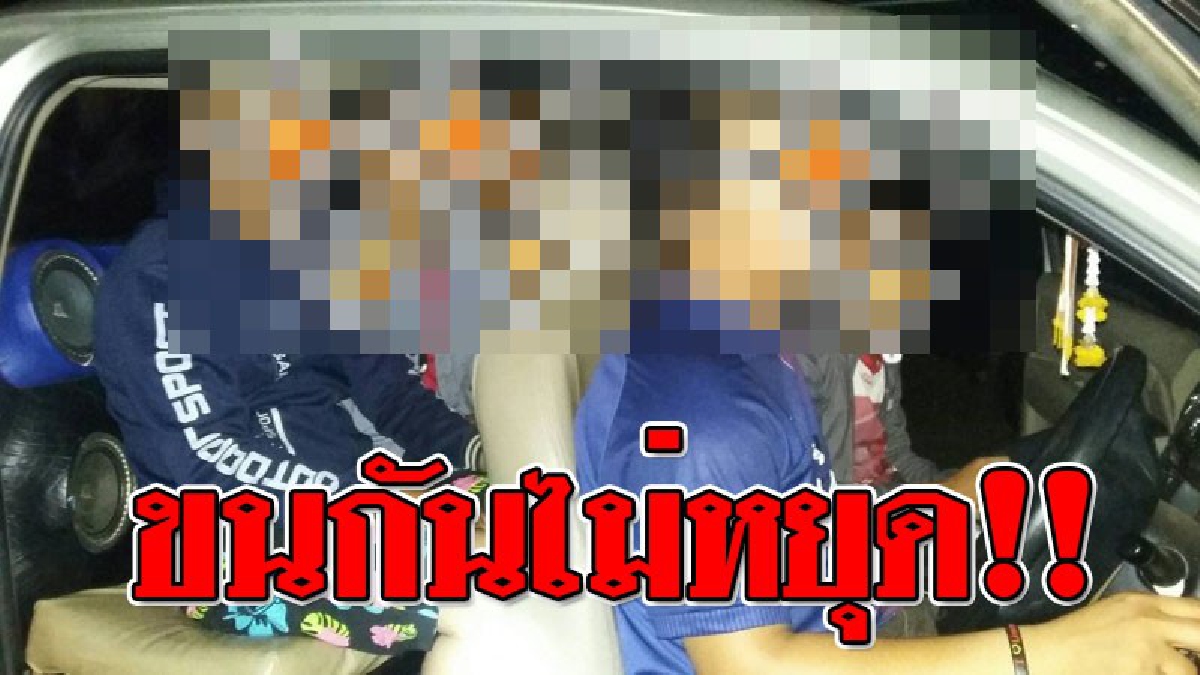 ขนแรงงานเถื่อนไม่เลิก!! วันเดียว ตม.ร่วมทหาร ตชด.ฝ่ายปกครอง สนธิกำลังจับ 2 คนไทยลักลอบยัดต่างด้าวเถื่อนขับรถผ่านด่านตรวจ ถึง 2 ครั้ง 2 คา