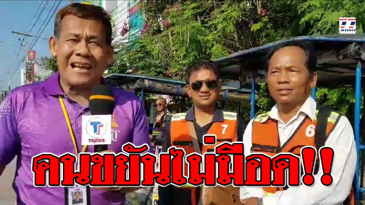 คนขยันไม่มีอด ! กลุ่มพ่อบ้านด่านขุนทด หมดหน้าที่ในไร่นา รวมใจคว้ามอเตอร์ไซด์ มาวิ่งรับจ้าง สร้างรายได้เสริม..!? (ชมคลิป)
