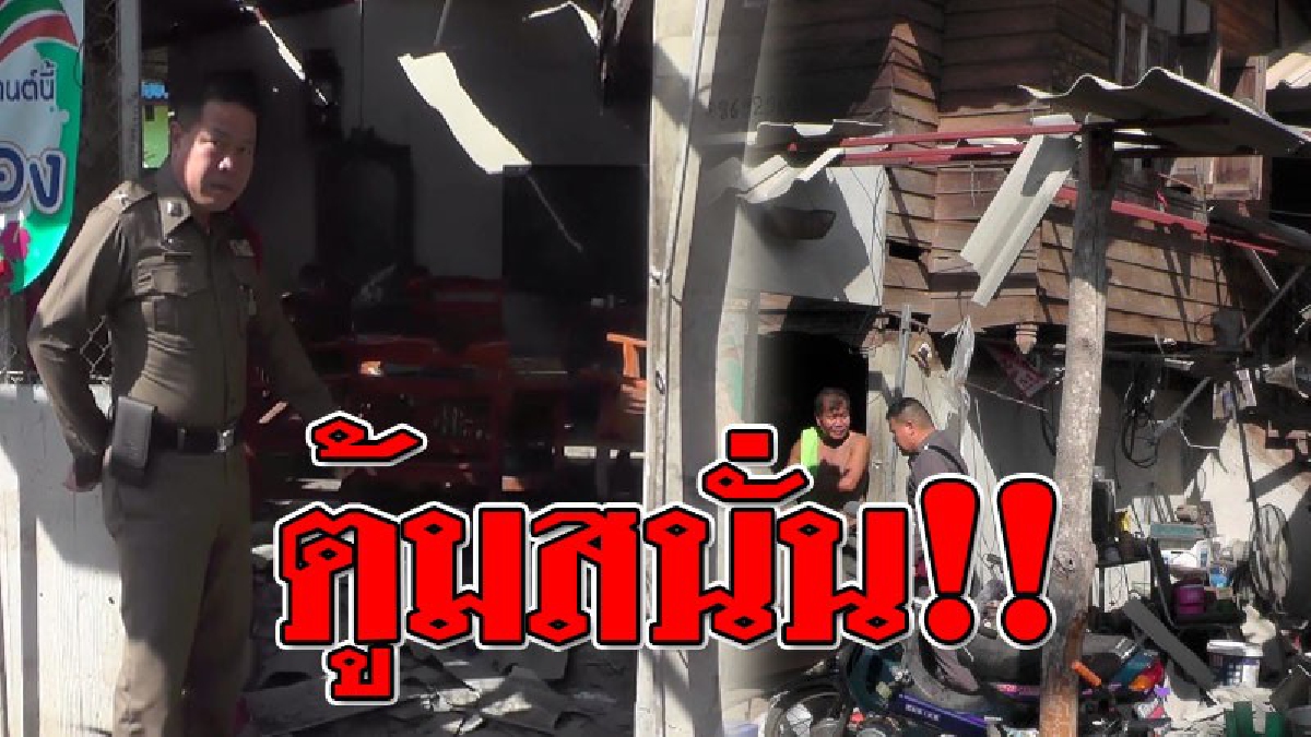ระเบิดสนั่น ! ทำบั้งไฟที่ใช้ในงานศพ! ค้อนเคาะไปทีนึงถึงกับบึ้ม! ลูกเขยนิ้วขาด พ่อตาเจ็บ (ชมคลิป)