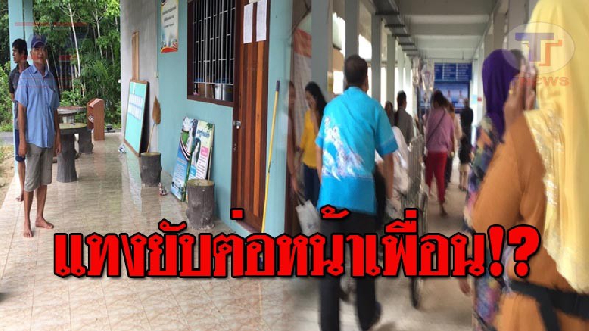 สะเทือนขวัญยกห้อง..!! หนุ่ม กศน.วัย16 ฉุนจัด โดนบังคับให้ทำงานส่ง เลือดสุดร้อน วิ่งคว้ามีดกระซวกครูสาววัย41 บาดเจ็บสาหัส!? (ชมคลิป)