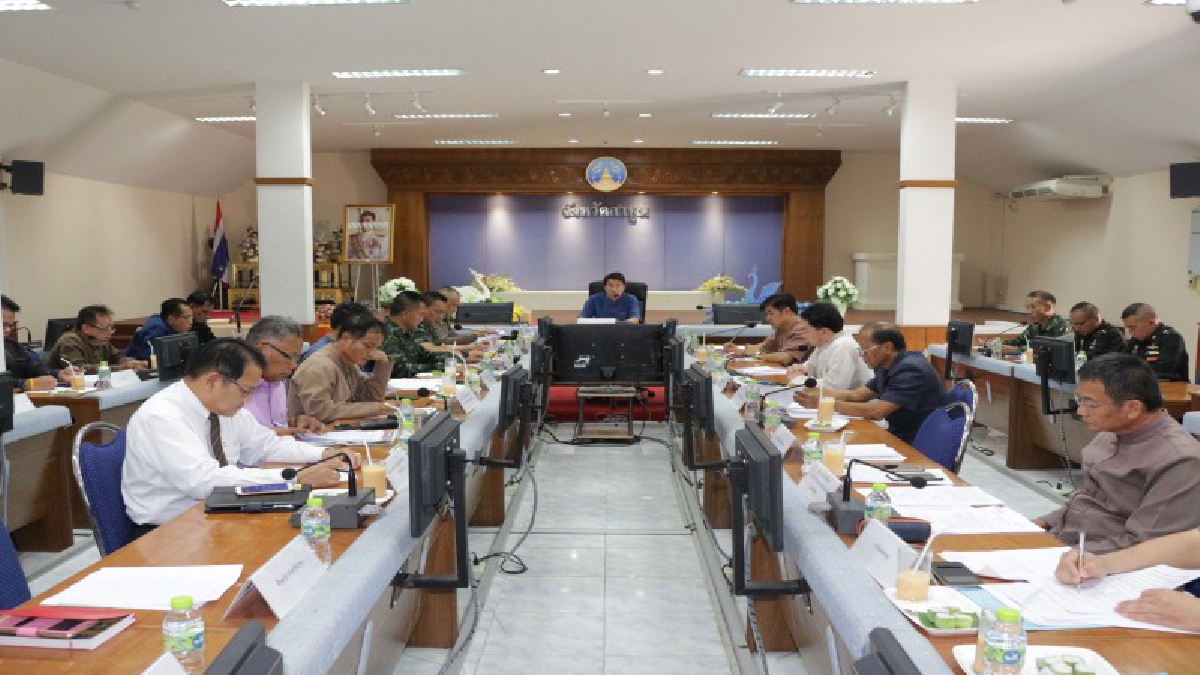 บูรณาการงานความมั่นคง..!! คณะกรรมการฝ่ายความมั่นคงประชุมเสนอผลการปฏิบัติ