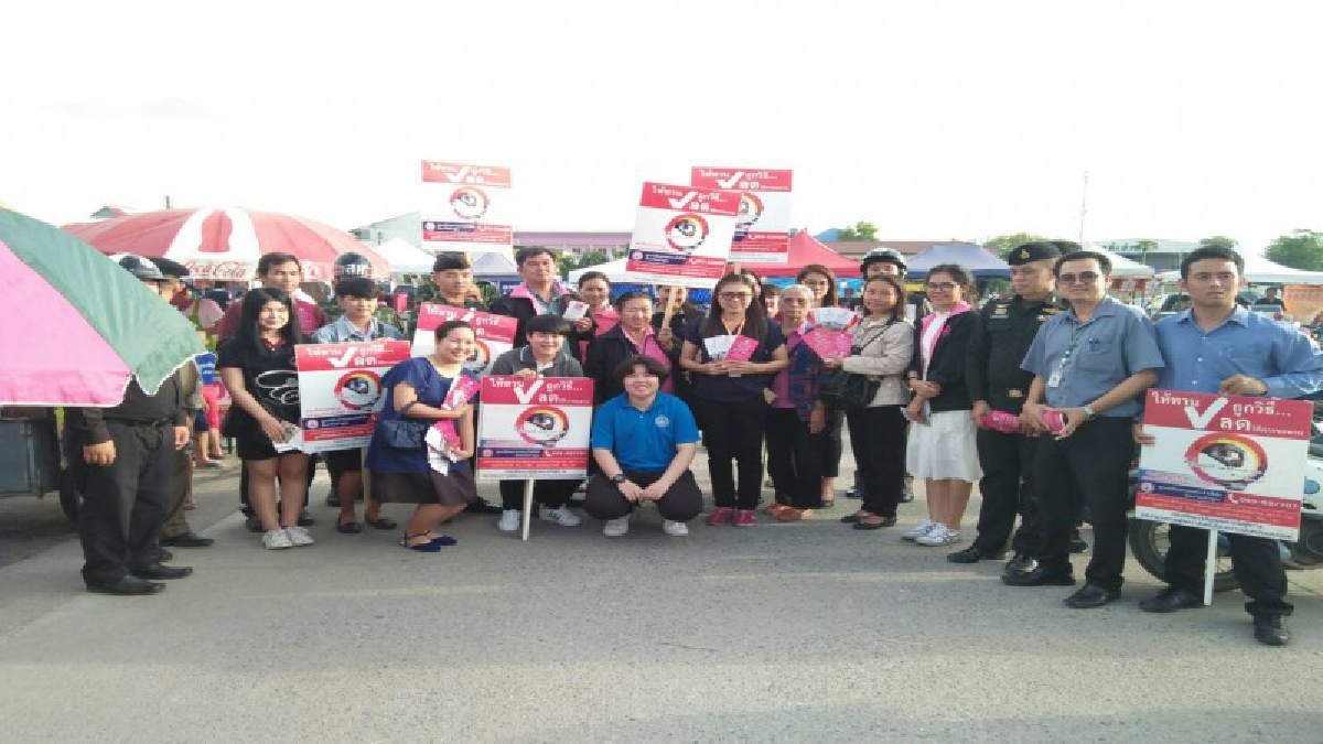 จัดระเบียบคนเร่ร่อน คนขอทาน และคนไร้ญาติ ให้ความรู้ประชาชน