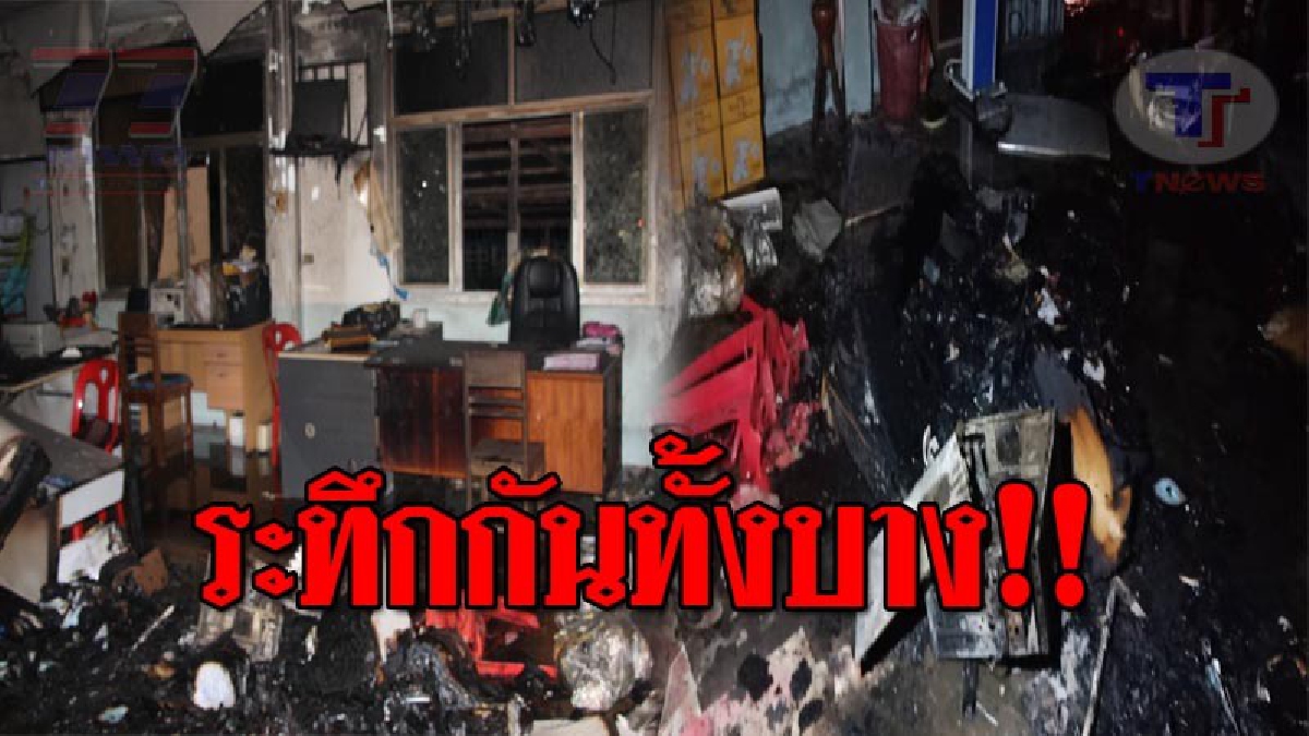 หวิดวอดทั้งหลัง..!! ไฟไหม้สำนักงานอำเภอยิ้ม เมืองชัยภูมิ เอกสาร-อุปกรณ์ ถูกเผาวอด จนท.เร่งตรวจสอบ คาดน้ำรั่วทำไฟช็อต!? (ชมคลิป)