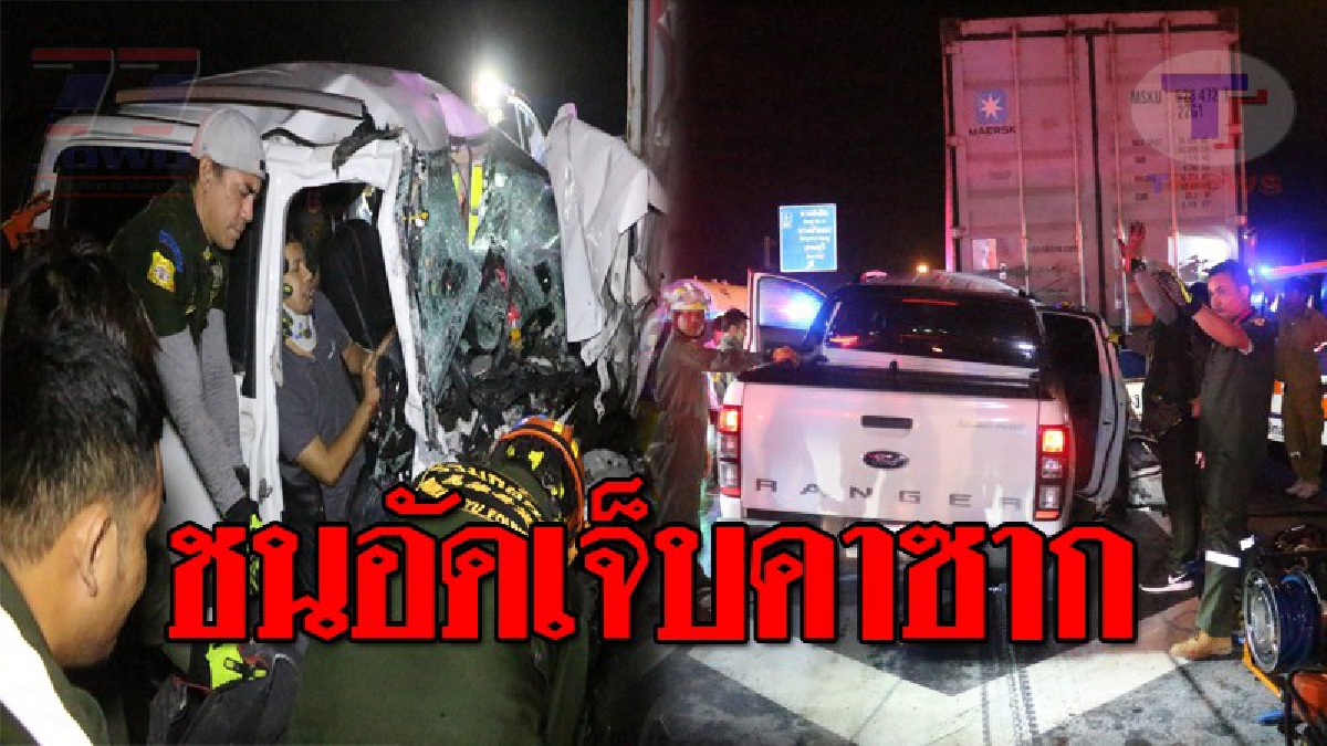 ชนสนั่นกลางถนน..!! หนุ่มวัย31 ขับกระบะหลับใน เสียหลักพุ่งอัดท้าย รถเทเลอร์ บาดเจ็บสาหัส ติดคาซากรถ!? (ชมคลิป)