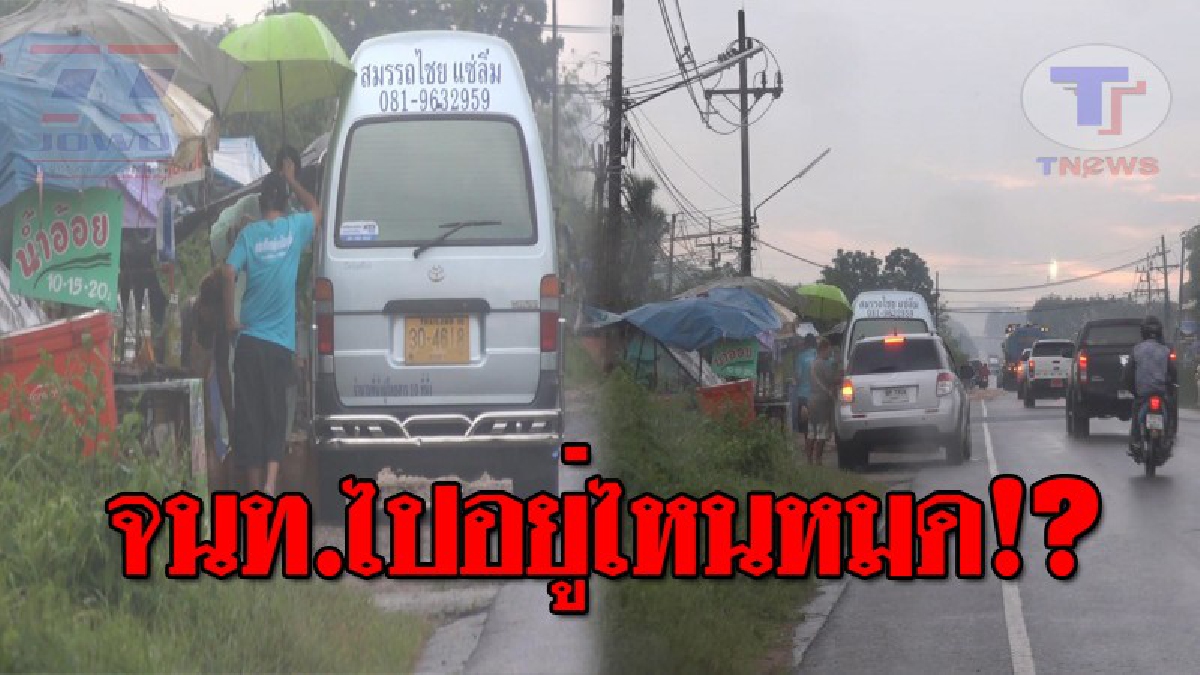 ไม่มีใครกล้าจับ..!! น้ำมันขึ้นราคาทั่วประเทศ งานนี้ "น้ำมันเถื่อนเฮลั่น" นายทุนเร่งตั้งขาย ทำรถตู้-รถเก๋ง แห่เติมเพียบ ไร้เงา จนท.ดูแล!?
