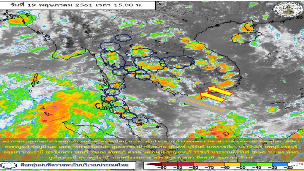 อุตุฯ แจ้ง !!! ภาคใต้ ยังคงมีฝนตกหนัก ร้อยละ 40 (ติดตามรายละเอียด)