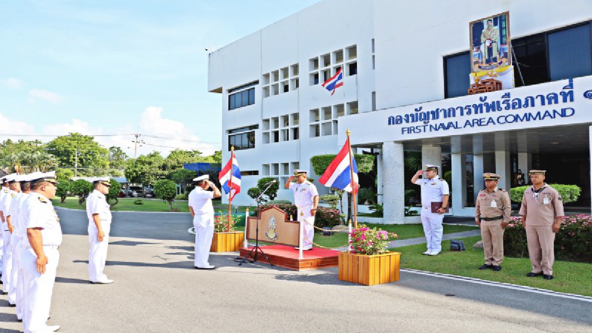 ผบ.ทรภ.1 อ่านสารรำลึกเนื่องในวันอาภากร แสดงความกตัญญูกตเวทิตาคุณ เผยแผ่พระเกียรติคุณแห่งพระองค์ท่าน"พระบิดาทหารเรือไทย"