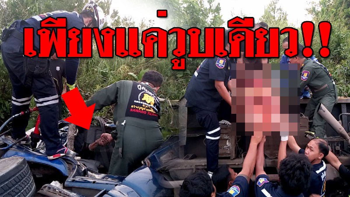 ชีวิตหลังพวงมาลัย!! พ่วง 18 ล้อ วูบหลับ รถเสียหลักชนต้นไม้ บาดเจ็บติดคารถ จนท.ช่วยคนเจ็บอย่างทุลักทุเล!? (ชมคลิป)