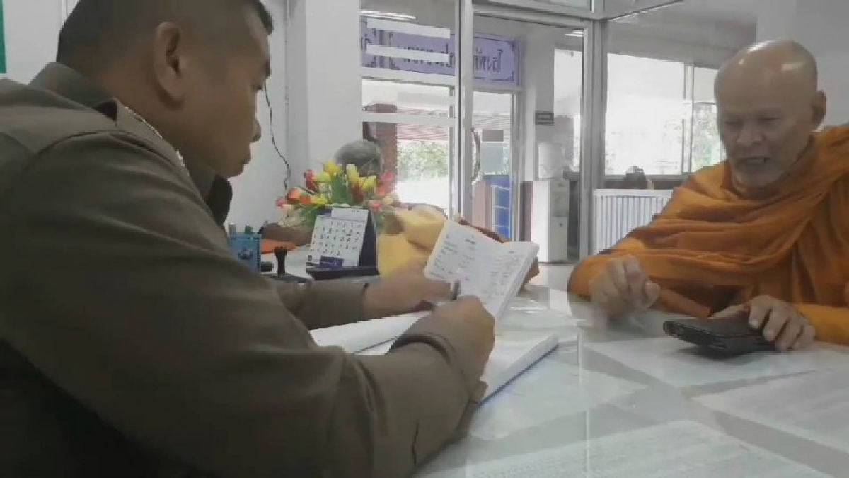 หลอกยิ่งกว่าผี !! ไม่รู้จักบาปกรรม..หลอกหลวงตาวัยชรา เปลี่ยนทีวีใหญ่ พร้อมจานและกล่องรับสัญญาณครบชุด หลวงตาตายใจควักเงินให้รอยันบ่ายไร้เงา