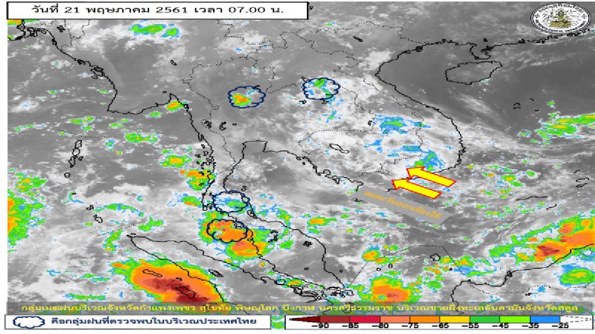 กรมอุตุฯเตือนภาคเหนือให้ระวังอากาศร้อนและฝนตกบางพื้นที่!?