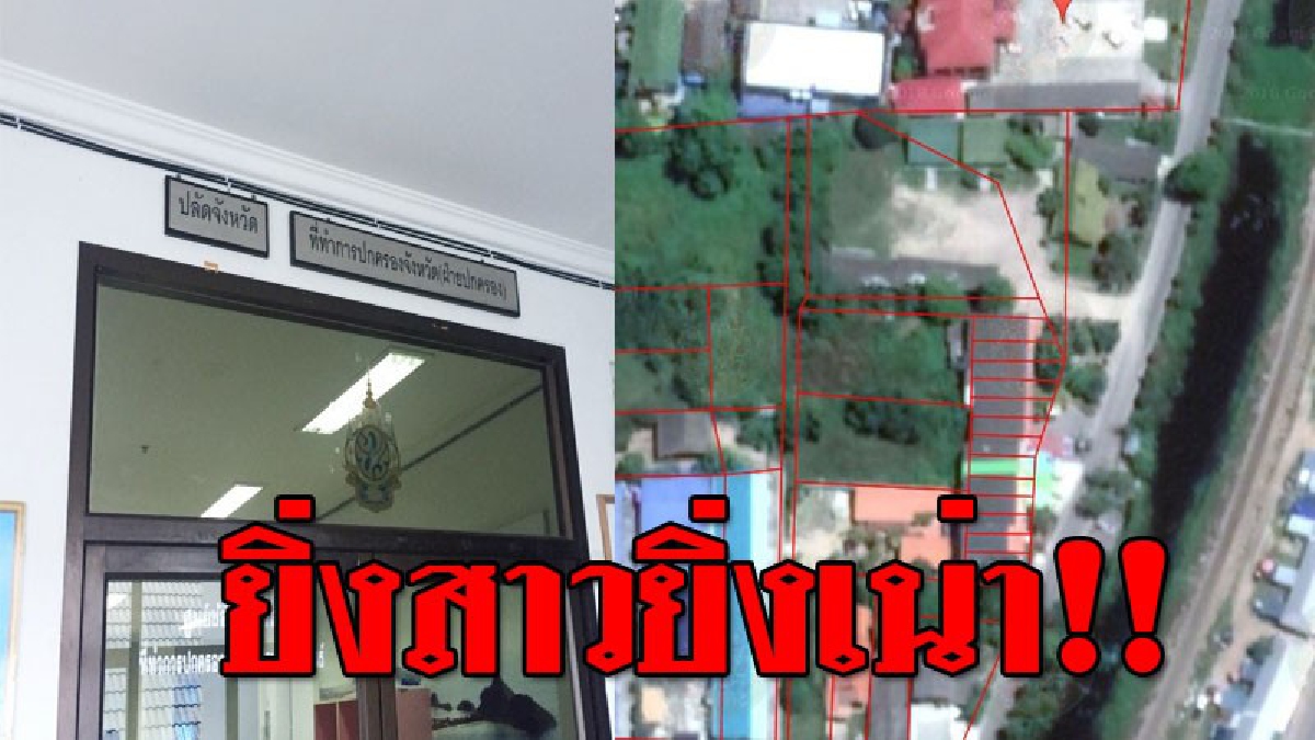 ยิ่งสาวยิ่งเน่า !! ผวจ.ประจวบฯตั้ง กก.ใหม่รื้อกม.หาช่องสั่งปิด 10 โรงแรมเถื่อน ข้าราชการหญิงแฉมีอดีตรองผวจ.ปลัดอาวุโส โดนกันครบ!?
