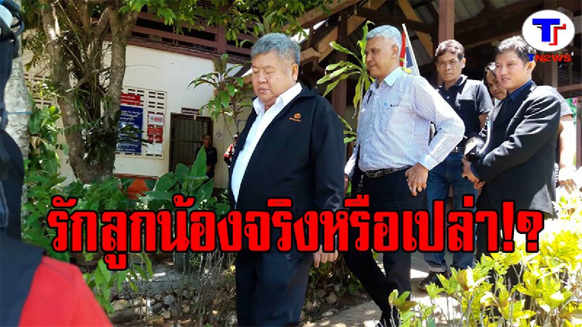 สุดกังขา!! เจ้าสัวเปรมชัย พร้อมพวกขึ้นศาล เผยลูกน้องทั้ง 2 ไม่มีทนาย ศาลจึงเลื่อน ทั้งที่รวยล้นฟ้า แต่ลูกน้องหาทนายยังไม่มี