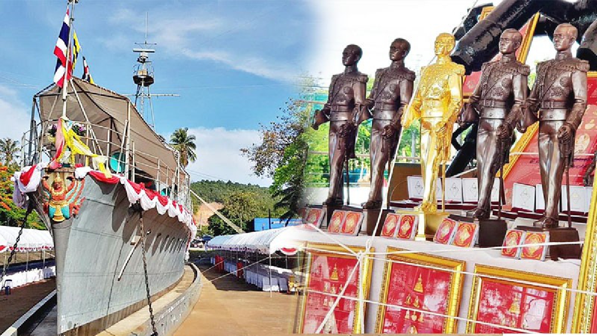 คณะกรรมการมูลนิธิกรมหลวงชุมพรหาดทรายรี สร้างวัตถุมงคล กรมหลวงชุมพรเขตอุดมศักดิ์ รุ่น “บูรณะเรือชุมพร