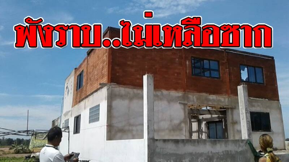 ระทึกพังยับเยิน!! พายุถล่ม 2 ตำบล ทั้งวัด ศูนย์เด็กเล็ก บ้านโดนยกไปทั้งหลังคา สังกะสี ต้นไม้ใหญ่หัก..!? (ชมคลิป)