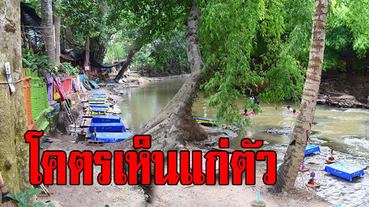 เหมือนไม่ให้ราคา !! ผู้ค้าไม่สนMOUห้ามรุกล้ำน้ำตกวังเณร หลังตั้งโต๊ะลงในแม่น้ำ จนท.แจ้งเตือนรอบสุดท้าย หากฝืนโดนคดีแน่นอน