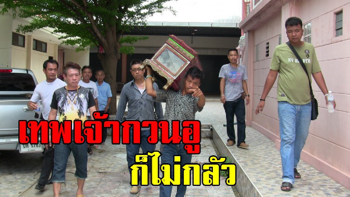 เทพเจ้ากวนอู ก็ไม่สน !! ตร.รวบหนุ่มลาว ลักตู้บริจาคเงิน ศาลเจ้ากวนอู สารภาพผมต้องการใช้เงินซื้อยาบ้า
