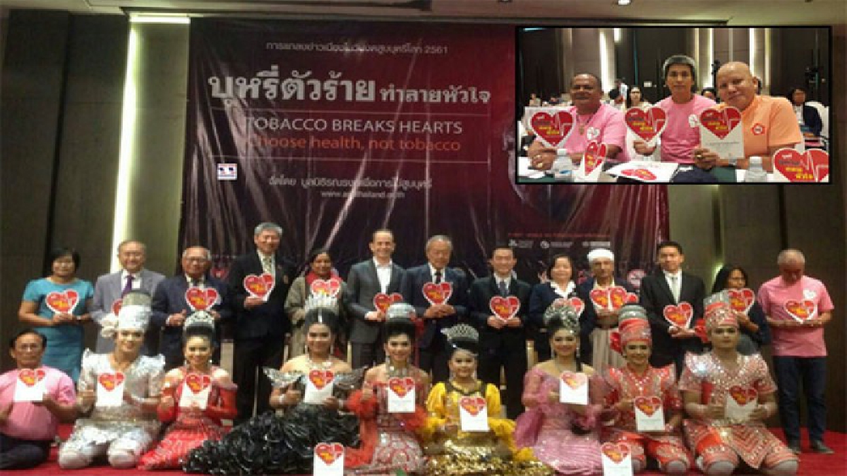 WHOระบุบุหรี่คร่าชีวิตคน 3 ล้านคนทั่วโลก ส่วนไทยดับแล้ว 1.5 หมื่นคน