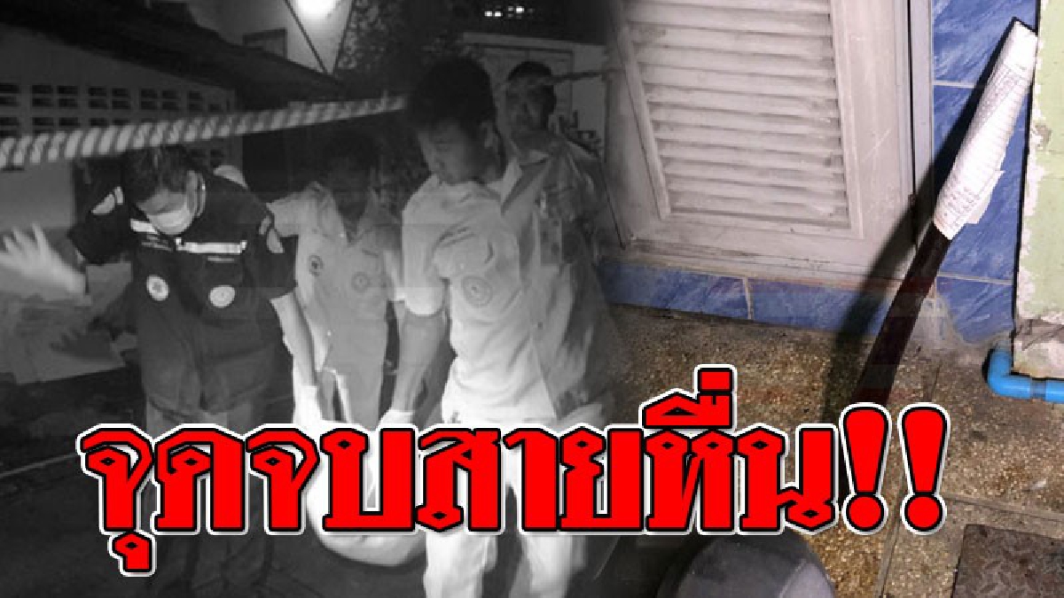ขอเอาด้วยคน ! หนุ่มใหญ่เมาหนัก เห็นเพื่อนจะมีอะไรกับแฟน..เลยถือมีดอีโต้เดินมา "ขอมีเซ็กส์ด้วยคนดิ" สุดท้ายทำเพื่อนฉุนขาด!ฟันกลับดับอนาถ!?