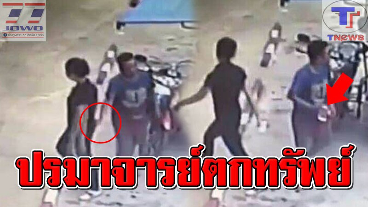 งามไส้ !! อับอายทั้งโลกโซเชียล เปิดวีรกรรมฉาว เน็ตไอดอลคนดังเมืองนครนายก อาศัยทีเผลอฉกโทรศัพท์ลูกค้าในพริบตา (คลิปวงจรปิด)