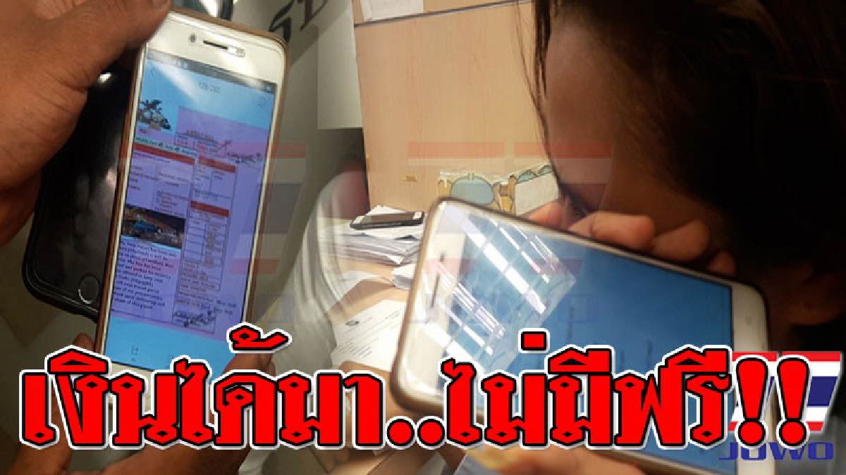 ผิดที่ไว้ใจ ! ไกด์สาวสุดช้ำใจ โดนมิจฉาชีพแอดเฟซบุ๊ก ทำทีเป็นนักธุรกิจ ที่จะมาช่วยสานฝันให้เรามีเงิน สุดท้าย..สูญเงินเกือบหมดตัว!? (ชมคลิป)