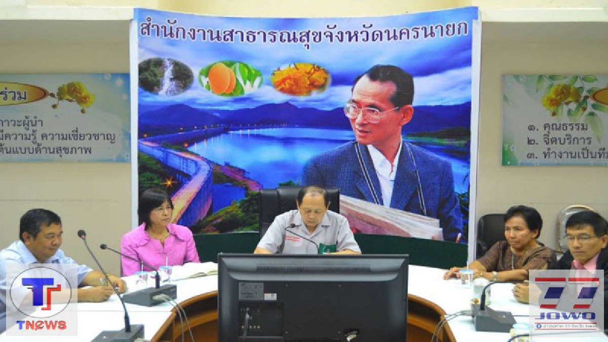 ชาวเมืองนครนายกเดือด....!! ร้องทุกข์ ผอ.สาธารณสุขจังหวัด (ชมคลิป)