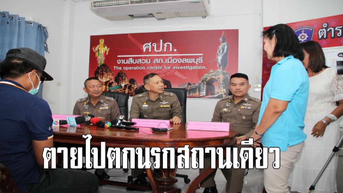 ตายไปตกนรกแน่!!ตร.รวบหนุ่มชาวกรุง ปลอมเฟซอ้างชื่อรองเจ้าอาวาสวัดดัง หลอกโอนเงินทำบุญผ้าป่า ญาติโยมผู้เสียหายแห่ขอดูหน้าเพียบ