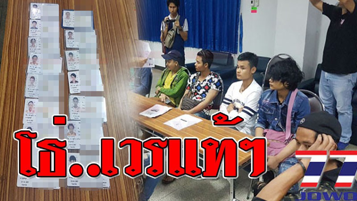 ช้ำยิ่งกว่าช้ำ ! แรงงานต่างด้าว สุดฉุน รวมตัวกันกว่า 10 คน เข้าร้องทุกข์ โดนเจ้านายเบี้ยวค่าโอที สุดท้ายน้ำตาตก..โดนจับพกบัตรปลอม!?? (คลิป)