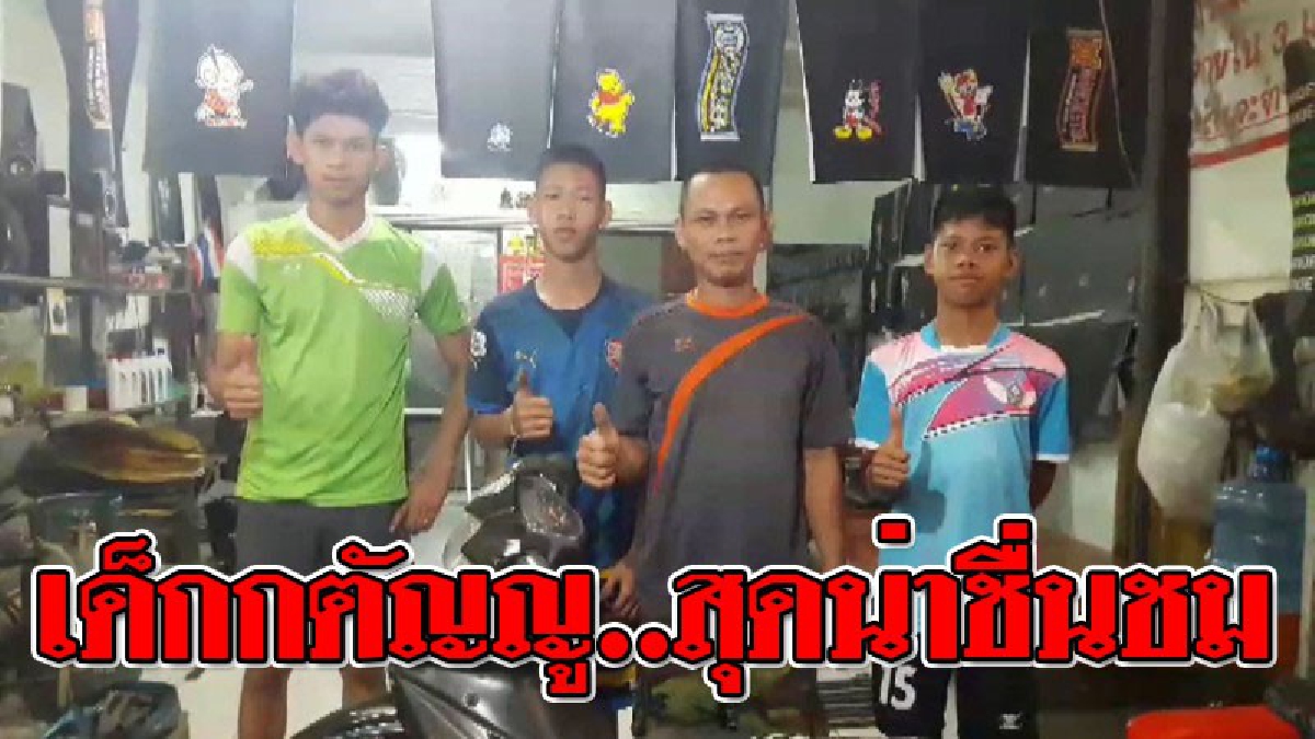 อย่ามัวรอฤกษ์ คนอื่นเขารวยแล้ว ! 2 พี่น้องกตัญญู ใช้เวลาว่างหลังเลิกเรียน ช่วยพ่อซ่อมรถจักรยานยนต์ เป็นที่น่าชื่นชมต่อผู้ที่พบเห็น (ชมคลิป)