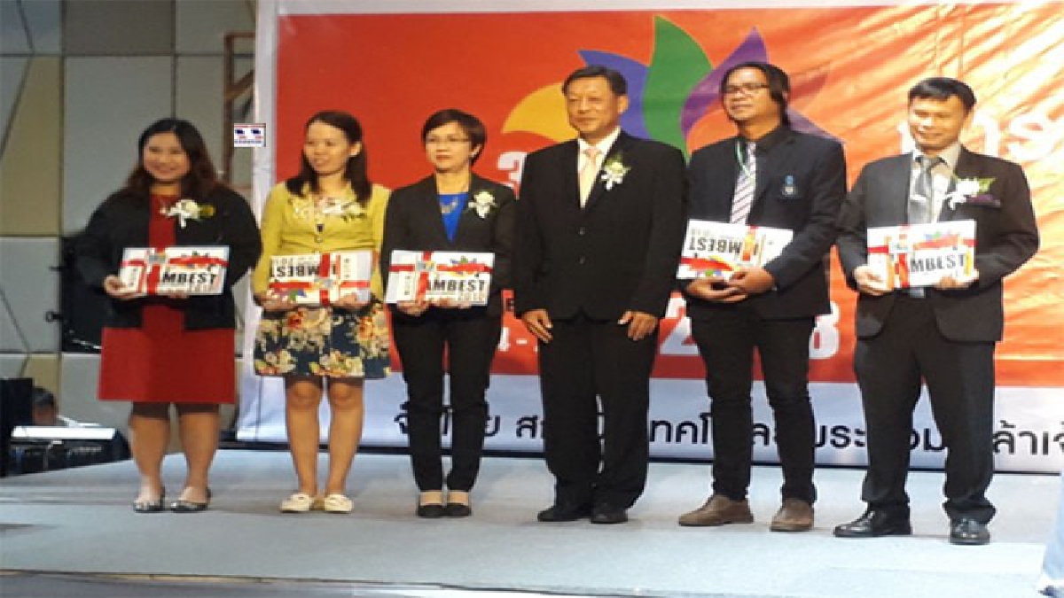 สจล.จัดประชุมทางวิชาการระดับชาติ IAMBEST ครั้งที่ 3  (มีคลิป)