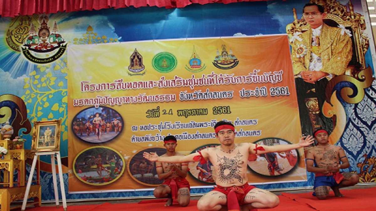 สกลนคร ! จัดกิจกรรมอนุรักษ์สืบทอดวัฒนธรรมภูมิปัญญามรดกท้องถิ่น เพื่อให้เยาวชน-นักเรียน ได้รักษาวัฒนธรรมของท้องถิ่นตนเองไว้สืบต่อไป