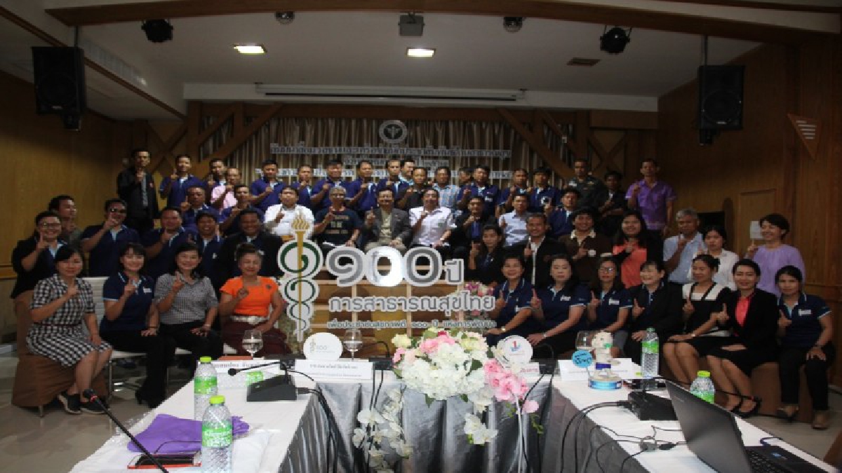 &ldquo;หนองคายร่วมใจ ลดโรคลดอุบัติเหตุ สร้างคนไทย 4.0&rdquo;&hellip;สสจ.หนองคาย  สัมมนาสื่อมวลชนและเครือข่ายนักประชาสัมพันธ์ด้านสาธารณสุข  ประจำปี 2561