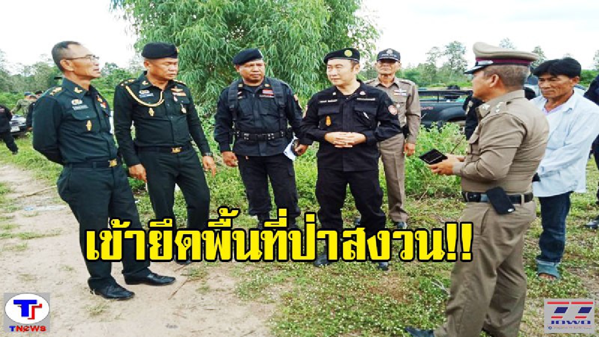 จนท.หลายฝ่ายสนธิกำลังเข้ายึดพื้นที่ป่าสงวน..!! พบเอกสารสิทธิ์ นส.3 ทับพื้นที่ป่า 400 ไล่ (ชมคลิป)