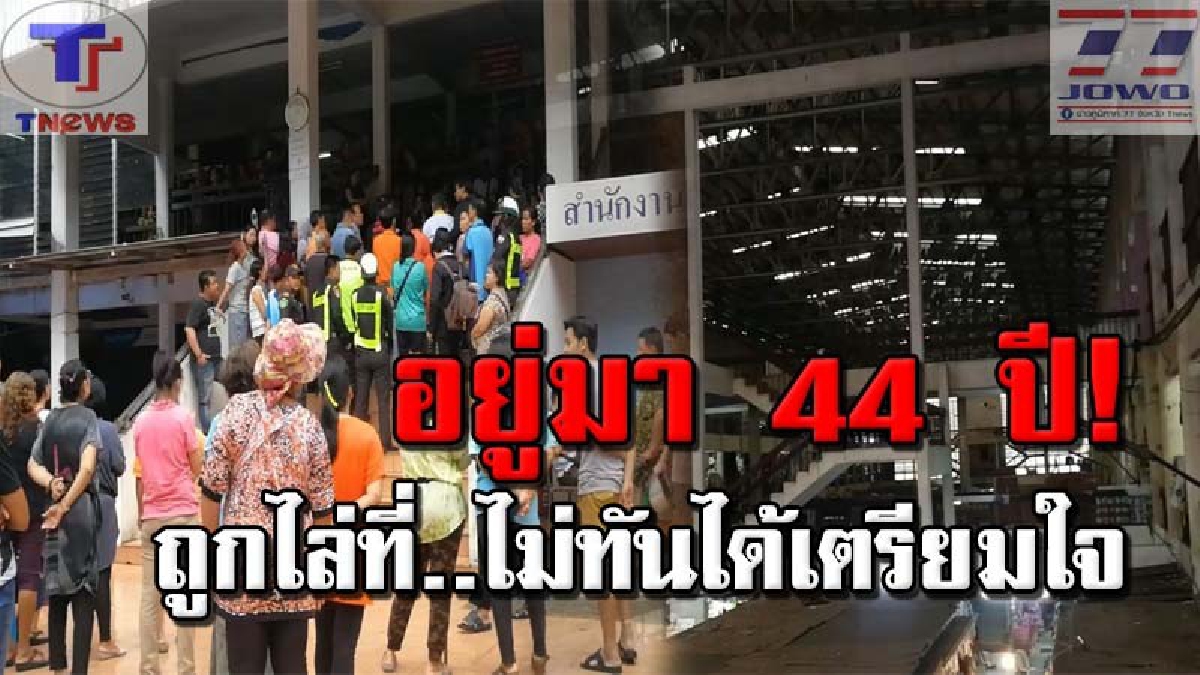 ขอเวลาเตรียมตัวหน่อย !! พ่อค้าแม่ค้าตลาดในตำนานเมืองหาดใหญ่ ชุมนุมประท้วง หลังเทศบาลประกาศปิดอาคารชำรุด ให้ย้ายออกไม่ทันตั้งตัว (คลิป)