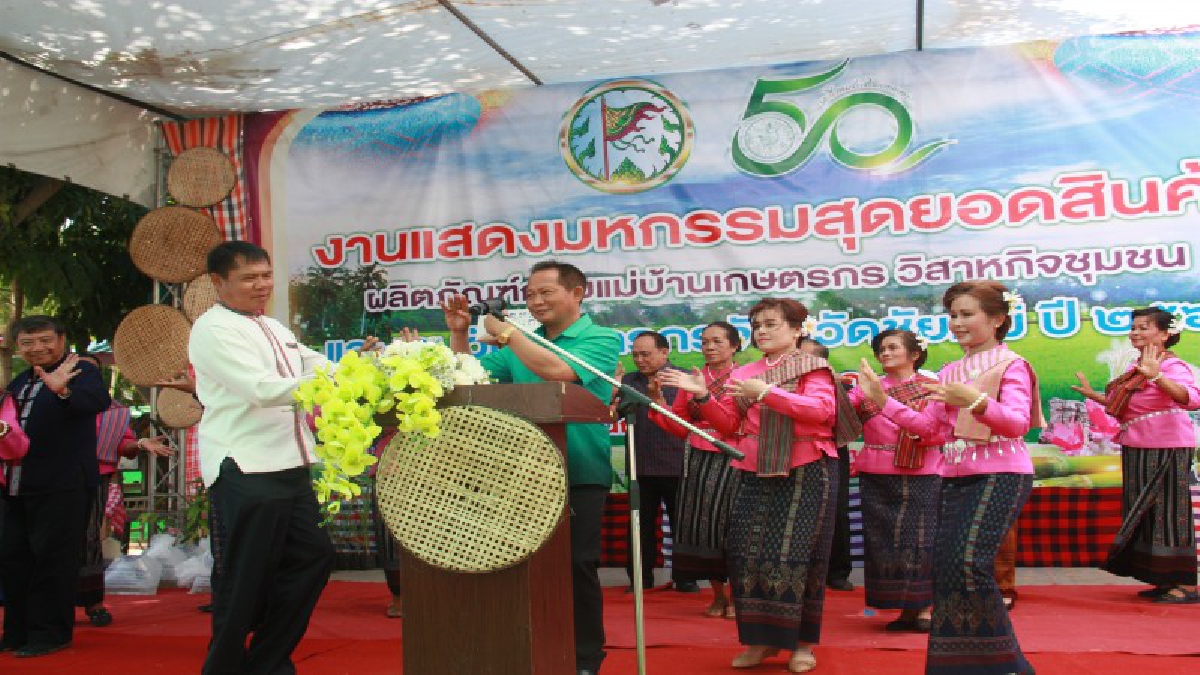 จ.ชัยภูมิ..จัดพิธีทำขวัญเมล็ดพันธุ์พืชในงานวันเกษตรกร โดยมีจุดมุ่งหมายที่จะให้เมล็ดพันธุ์เหล่านั้น ปราศจากโรคและอุดมสมบูรณ์เจริญงอกงามดี