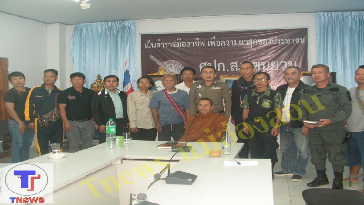 เราคนไทยต้องรักกัน !! ผกก.ขุนยวม นั่งหัวโต๊ะถกด่วนแก้ปัญหาความขัดแย้งเรื่องสร้างรั้วกันที่ดิน