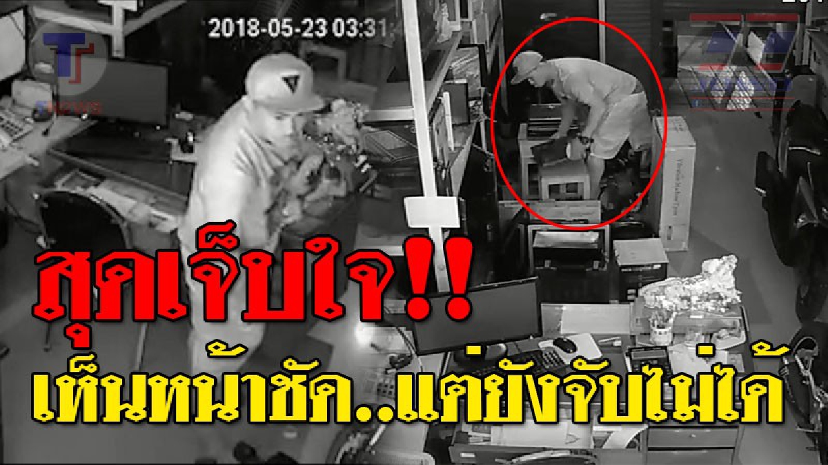ฉุนขาด ! เจ้าของร้านโมโหควันออกหู โดนโจรงัดร้าน ขโมยเงินสดไป 3 แสน ลั่น..ใครแจ้งเบาะแสได้ เอาไปเลย 1 หมื่น!!? (ชมคลิปเหตุการณ์)