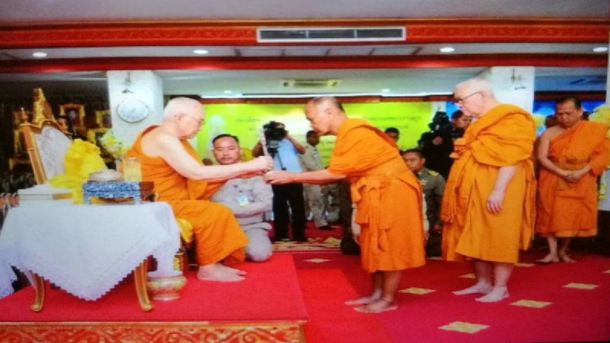 สมเด็จพระสังฆราช ประทานรางวัล"เพชรงามการสาธารณะสงเคราะห์" ประจำปี 2561 แด่พระเทพศีลวิสุทธิ์ เจ้าคณะจังหวัดนราธิวาส เจ้าอาวาสวัดประชุมชลธารา